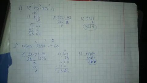 345 разделить на 3