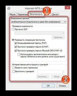 Интернет подключение мтс модем