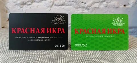 Карта икра