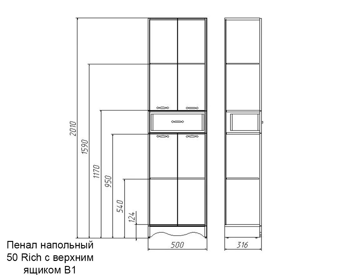 Пенал напольный домино 30 идеал с 2 верхними ящиками. Ширина шкафа в ванную. Шкаф в ванную размеры. Чертежи с размерами шкафчик для ванной. Шкаф в ванную размеры.