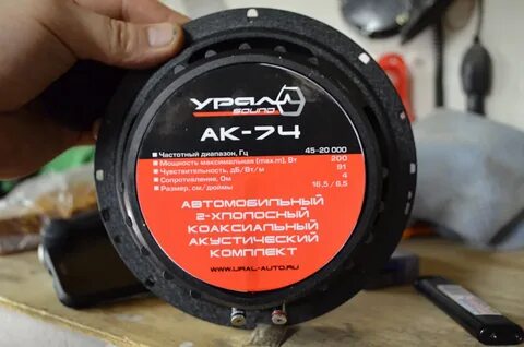 Урал ак 47 м