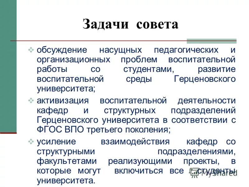 форум обсуждение. про что можно написать подкаст. форум обсуждение советы. подкаст как написать. форум марк.