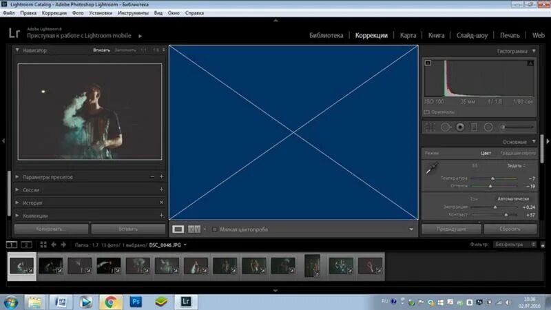 почему lightroom. почему lightroom. почему lightroom. импорт из лайтрума. импортировать фото.