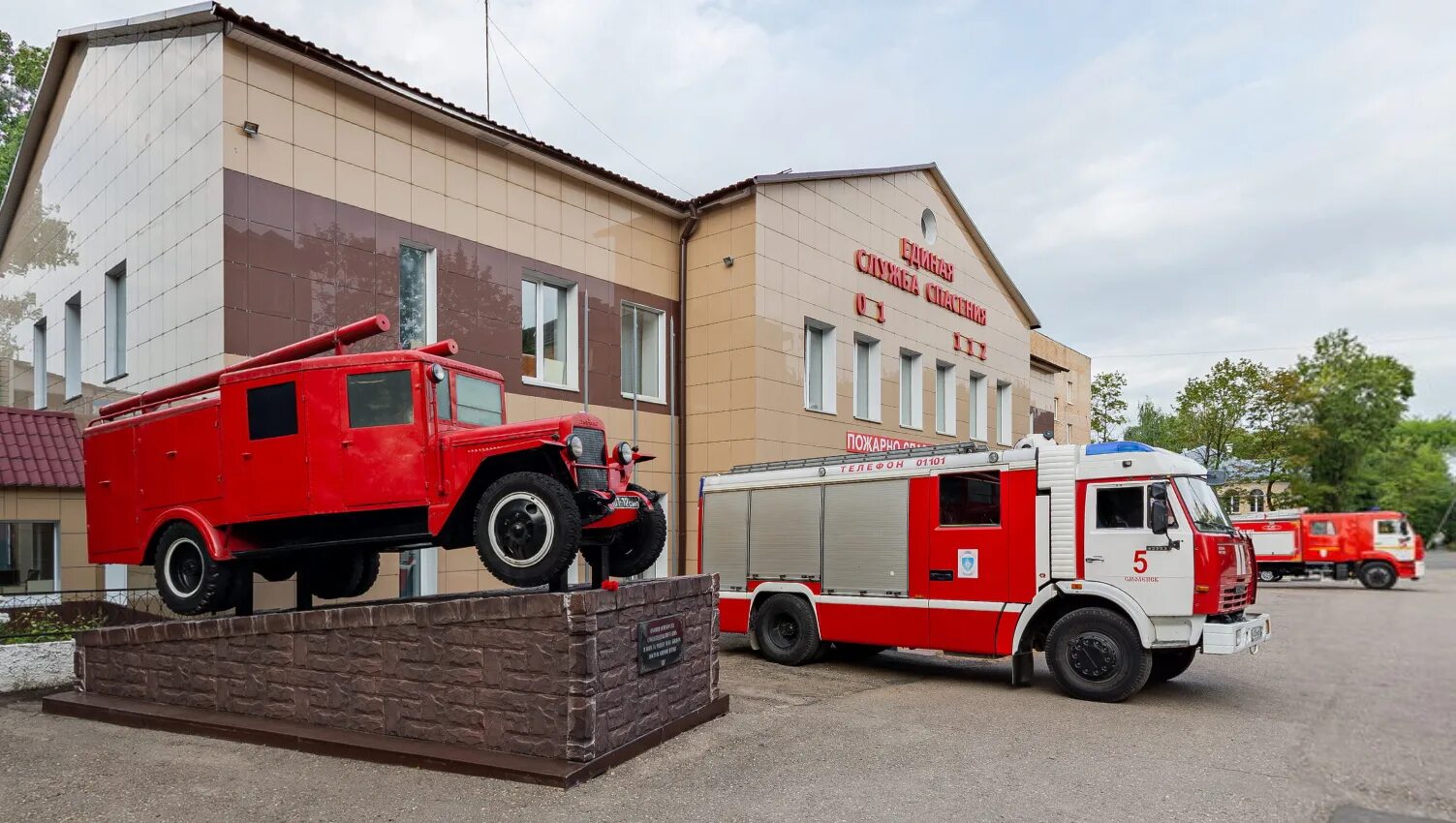 Спасательно пожарный центр смоленск сайт. Музей МЧС Смоленск. Пожарная охрана Смоленская область. Центр противопожарной пропаганды и общественных связей. Музей:пожарного дела,Воронеж.