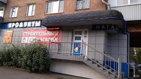 Кутузова новокузнецк