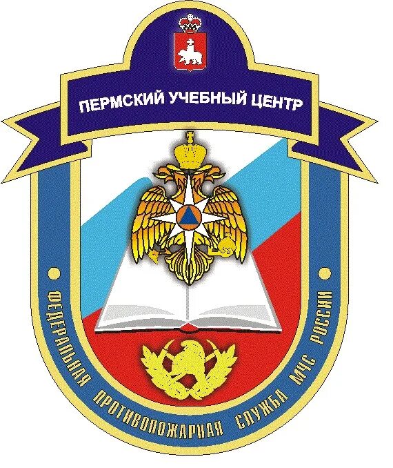 Пермский учебный центр федеральной противопожарной службы. Преподаватели учебного центра мчс в перми. Управление противопожарной службы пермского края логотип. Фау дпо московский учебный центр фпс. 101 пожарная.