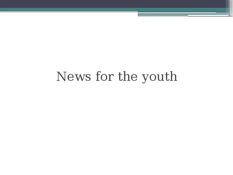 Новости на англ. Проект News for the Youth. News for the Youth проект по английскому. News for the Youth проект по английскому языку 9 класс. Проект по английскому языку на тему News for the Youth.