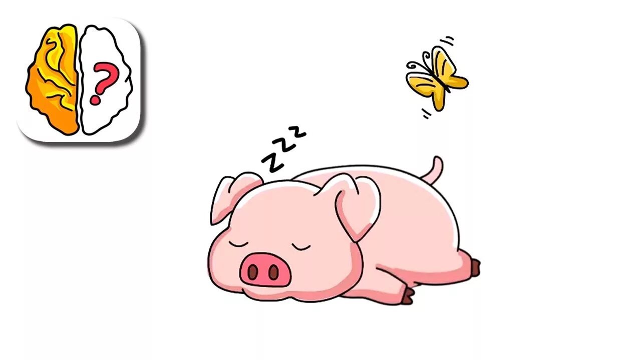 Brain out проснись маленький поросенок. Проснись маленький поросенок. С добрым утром прикольные. Проснись мал. Проснись маленький поросенок brain out ответ.