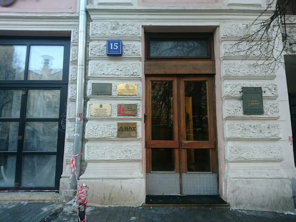 консульство в нью йорке. торговые представительства москва. торговые представительства москва. торговое представительство рф в венгрии. торгпред россии.