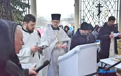 Крещение трансляция