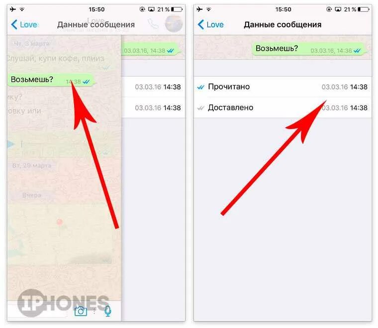 Читать ли сообщения бывшего. Прочитанные сообщения в whatsapp. отчет о прочтении сообщения ватсап. прочитано в ватсапе. прочитанное сообщение в ватсапе.
