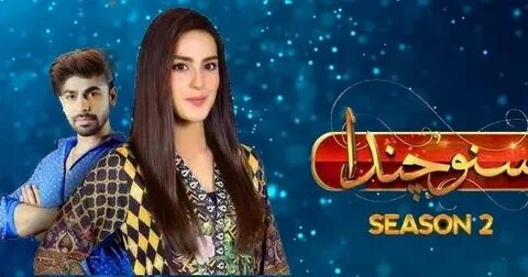 Suno al