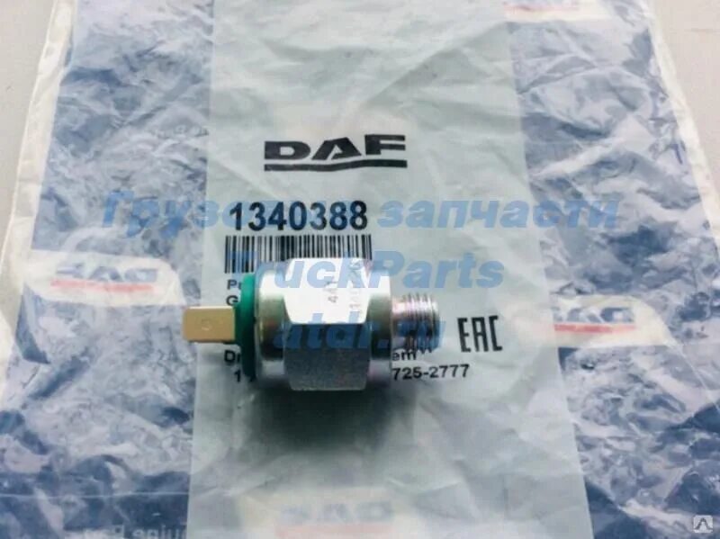 Датчик давления воздуха для DAF XF 105 2005-2013 новые и б/у купить в Петрозавод