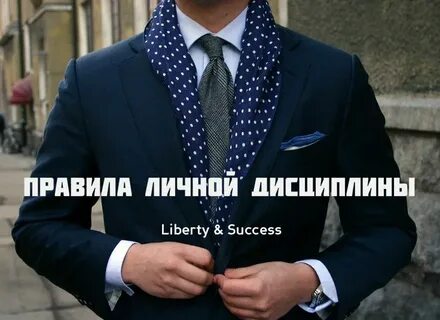 Дисциплина 18