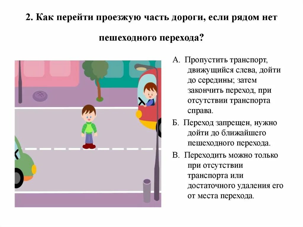конец полосы для велосипедистов. где можно пропустить. даниил амчеславский. остановка и стоянка на пешеходном переходе. где можно пропустить.