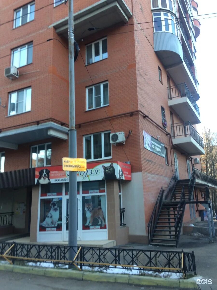 Мир здоровья тула софьи перовской. Перова 37. Перова 37. Железнодорожная 1g салон амели. Воронеж ул софьи перовской.