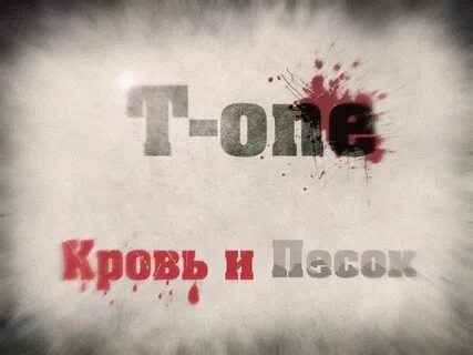 T one 4