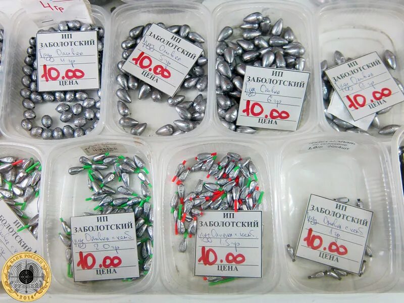 вайлдберриз интернет магазин рыбалка