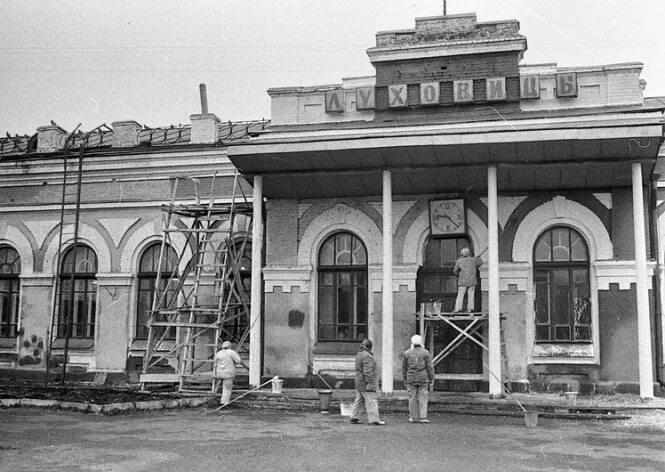 История луховиц. Луховицы 1970. Нижний белоомут московская область. Луховицы самолет миг. История луховиц.
