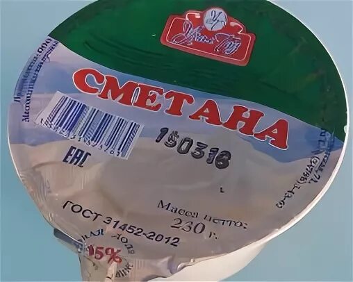 Продукция урала