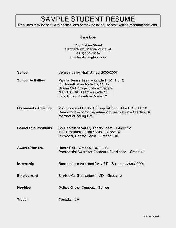 Student sample. Student resume examples. resume examples for students. students resume пример. cv for students example.