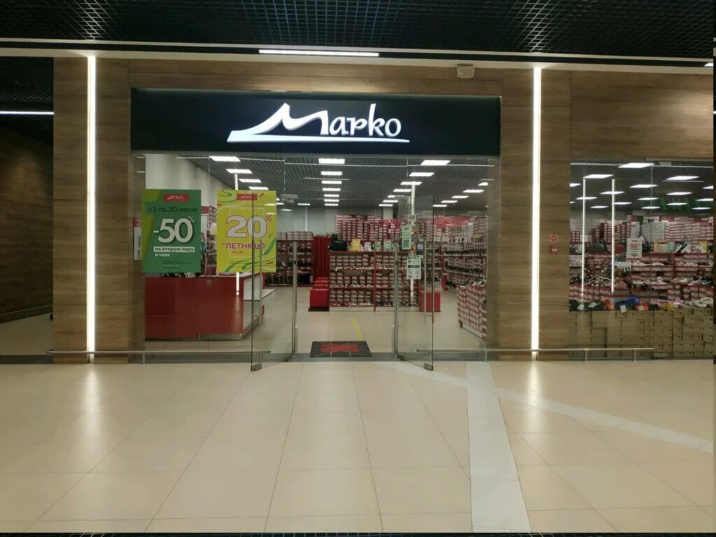 Marco магазин одежды в минске. магазины марко режим работы. магазин марко в белгороде народный бульвар. магазин марко в жлобине режим работы. магазин марк в витебске.
