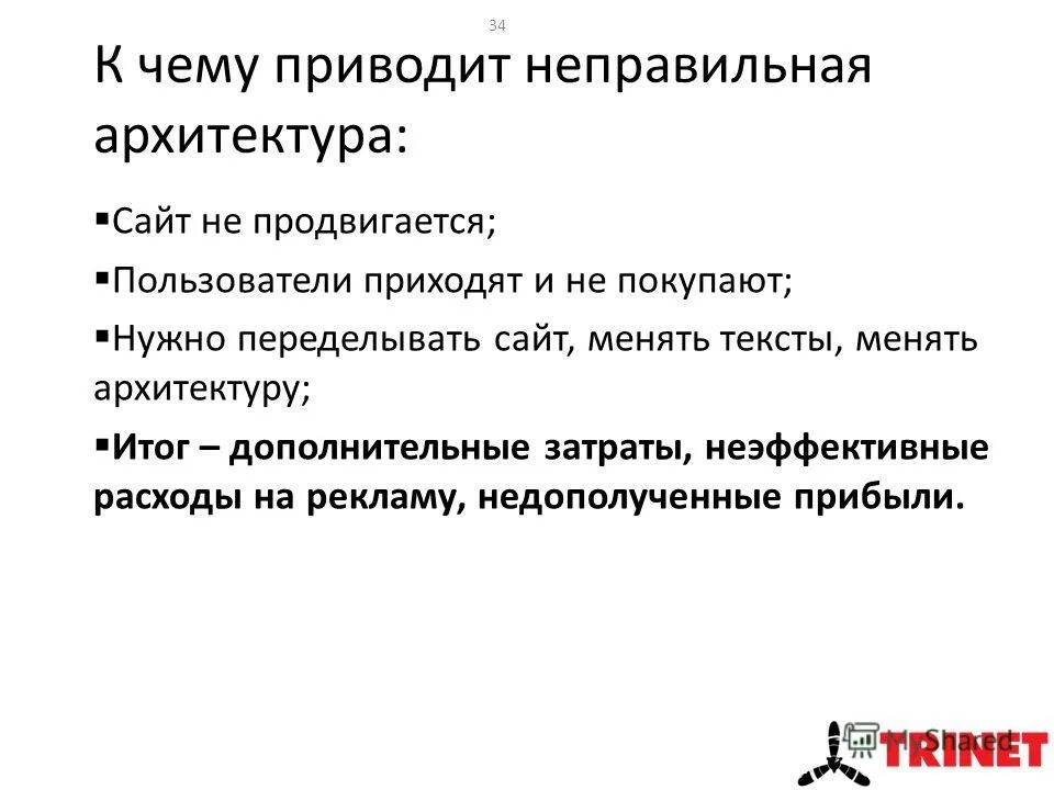 как поставить финансовые цели правильно. ка кпарвильно ставить цели. правильные и неправильные цели. правильные и неправильные цели.
