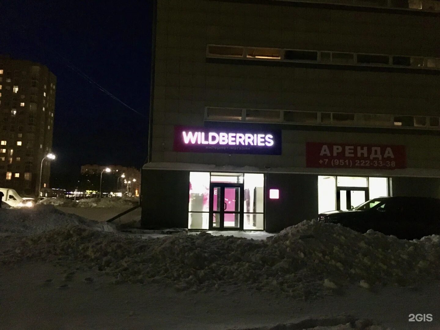Айболит, аптека, просп. Шахтёров, 60Б, Кемерово - Яндекс Карты