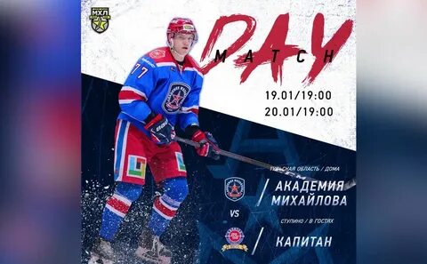 Академия михайловой
