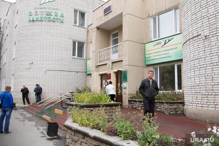 Цзн курганская область