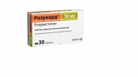 Розукард 10 мг 90 шт
