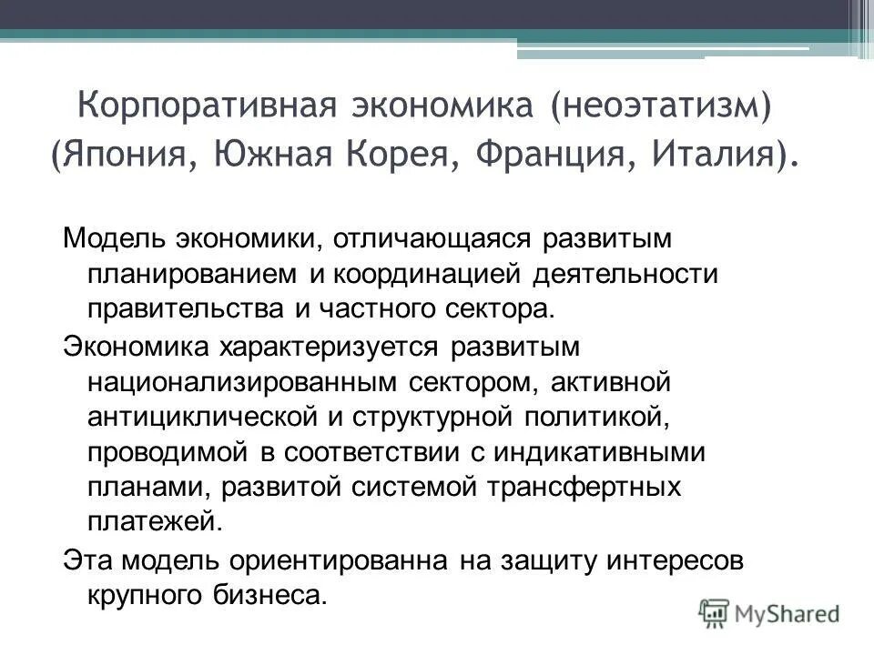Экономика японии 2023. Рост сбережений. Перспективы японской экономики усугубляются cm serv dzen. Экономические перспективы. Перспективы японской экономики усугубляются cm serv dzen.