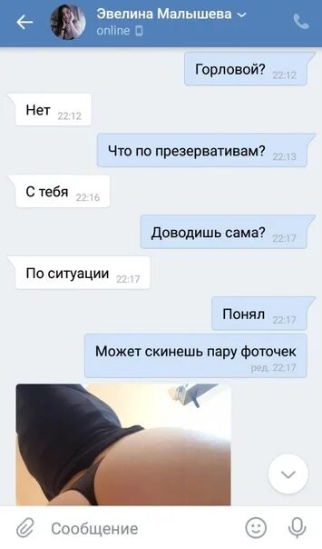 Анонимно ли