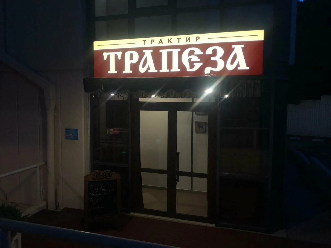 Сочи ул декабристов 78