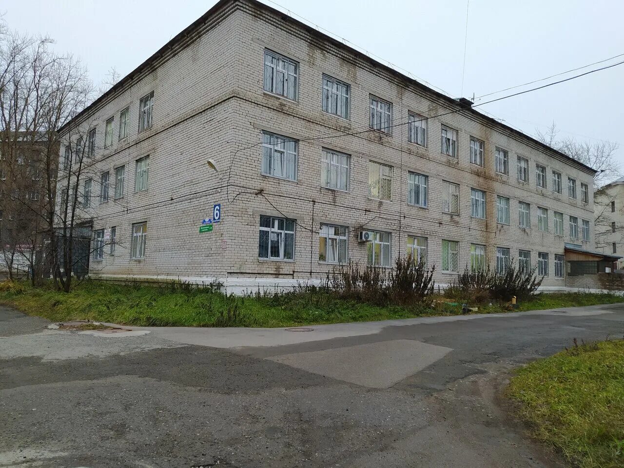 вторая городская поликлиника березники. гбуз пк краевая больница им академика вагнера е а. регистратура 1 городской поликлиники березники деменева 12. поликлиника 1 березники деменева 12. детская поликлиника березники деменева.