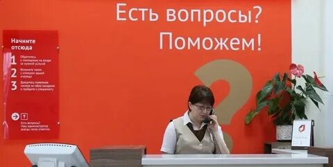 Мфц справочная телефон московская