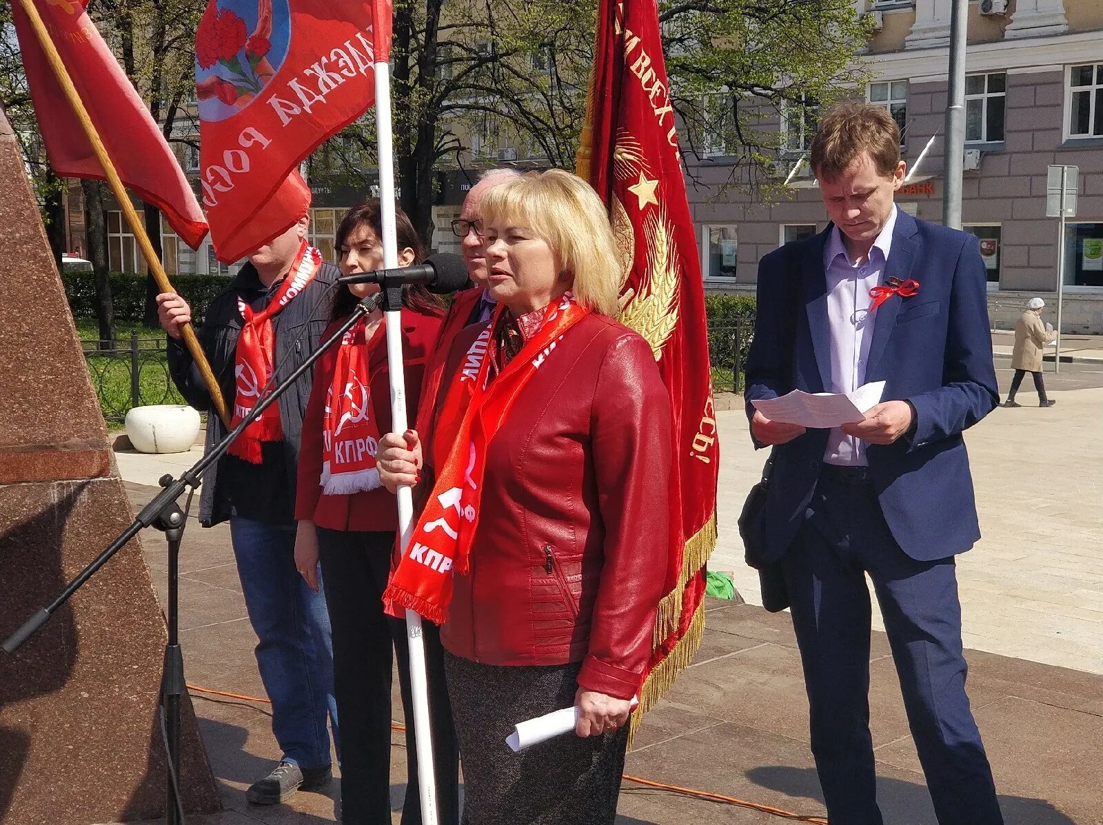 Сайт кпрф русо. КПРФ Рязань. КПРФ Рязань митинг. Первомайское шествие КПРФ. Свой и точка КПРФ Рязань.