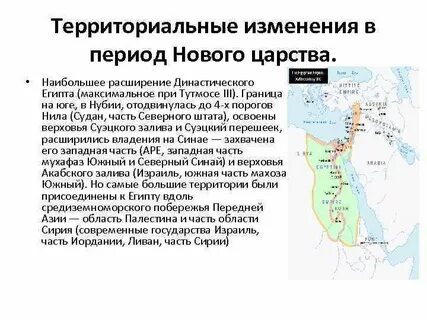 Внешнее царство