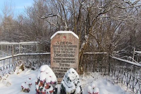 Погода в крестов городище