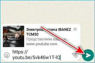 Youtube отправить отзыв. Как с тик тока отправить видео на ватсап без ссылки. Как с тик тока отправить видео на ватсап без ссылки на андроид. Как отправить видео с тиктока без ссылки в ватсап. Как отправить видео из тик тока в ватсап без ссылки.