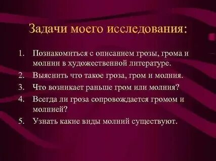 Гроза 3 действие краткое
