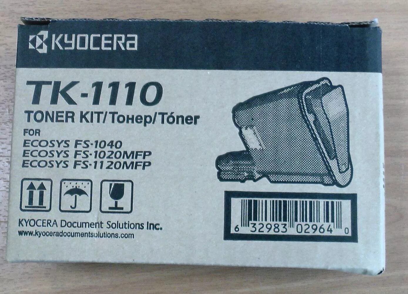 Картридж Kyocera tk-1110. Куосера ТК 1110. Картридж Сити Kyocera tk-1120. Тонер-картридж e-line tk-1110.