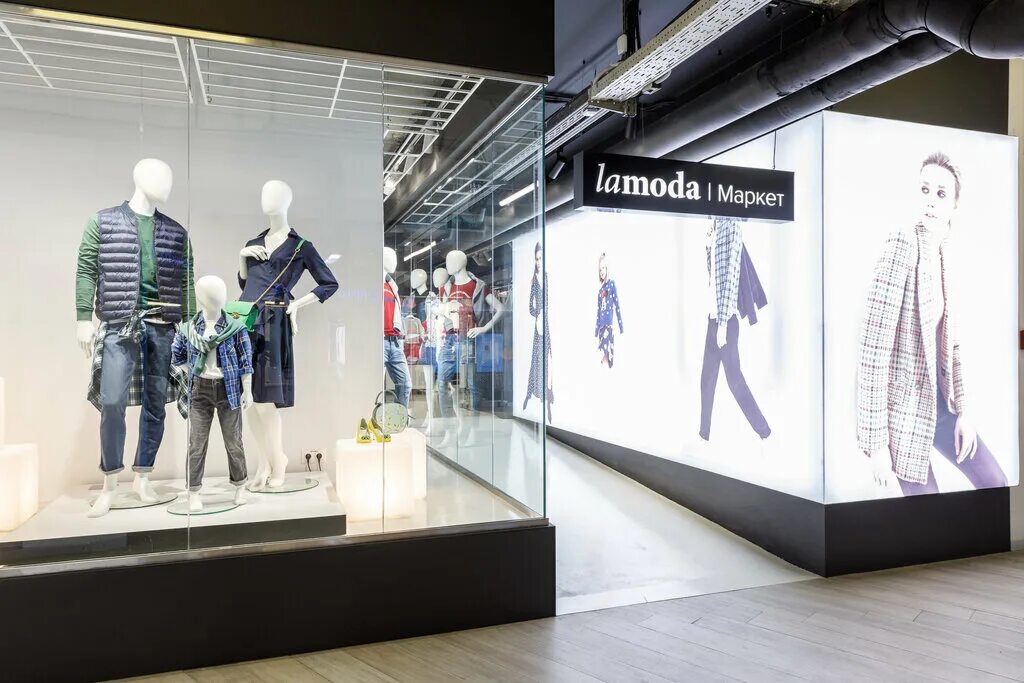 эконом маркет на полярной. винтажная одежда в москве. одежда podium market. маркеты москва одежда. магазин одежды.