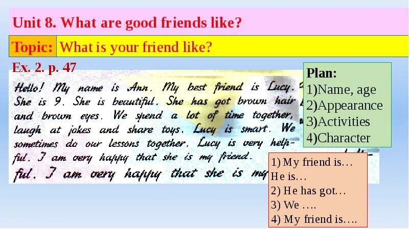 Does your friend like. What is your friend like. What is your best friend like перевод. What are your friends like. What is your best friend like ответ.