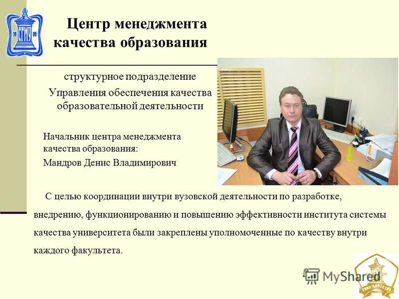 центр управления регионом ростовской области. центр управления. цукс гу астрахань. центр управления регионом цур. цус моэск.
