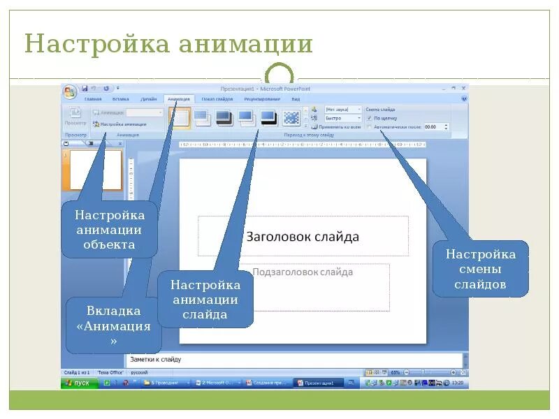 Найти настройщика
