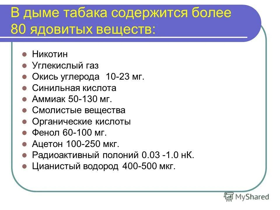 и каждое содержит не более