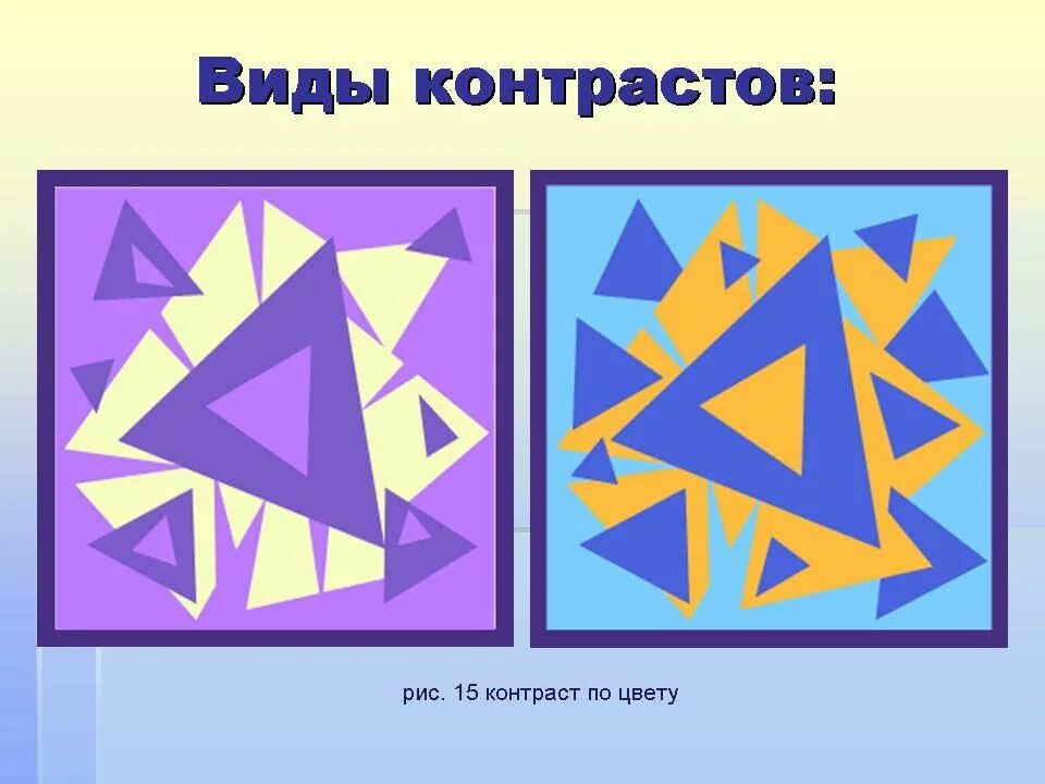 Два нюанса
