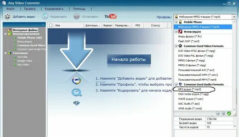 Download any video