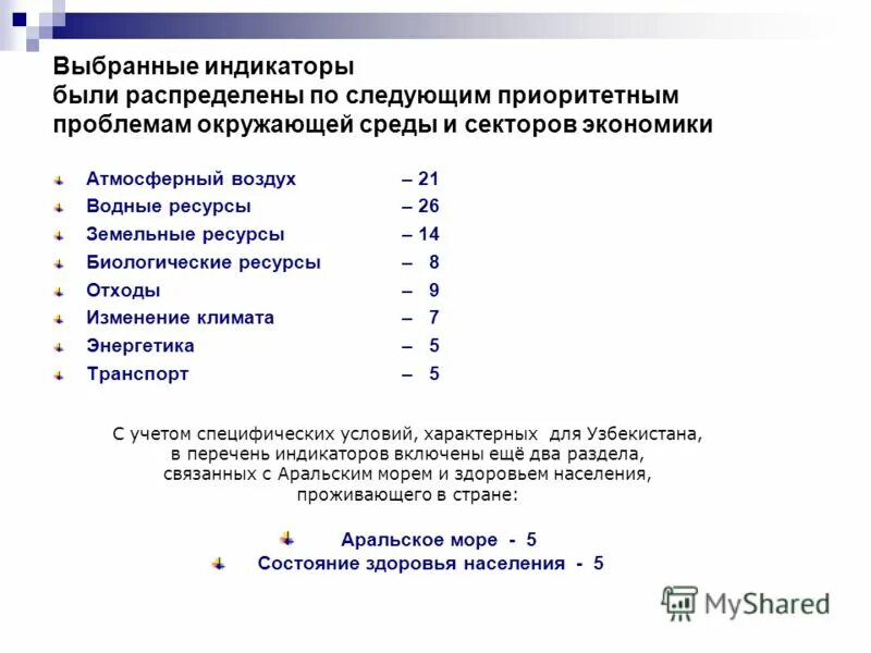 способы задания смеси